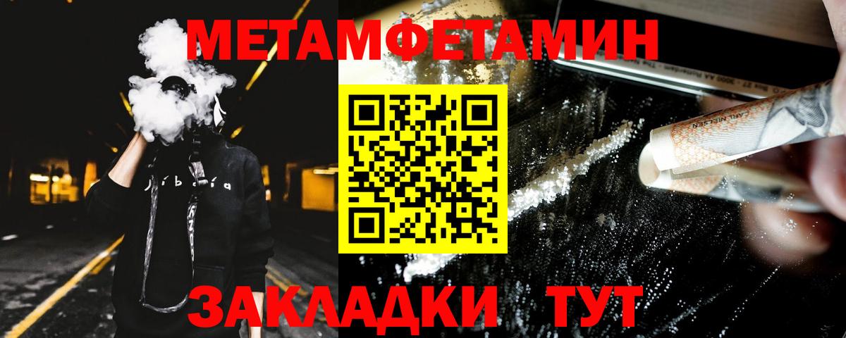 АМФЕТАМИН Premium Сосновый Бор