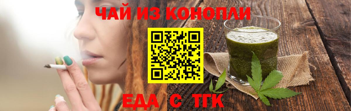 Сосновый Бор  Canna-Cookies конопля  Вход с VPN 