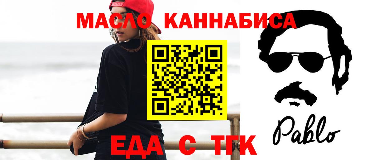 Canna-Cookies конопля Сосновый Бор