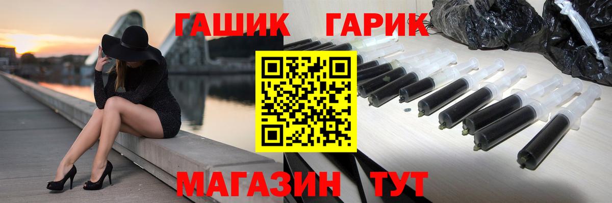 Сосновый Бор  Гашиш 40% ТГК  Вход с VPN  ГАШИШ VHQ 