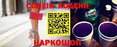 стаф Сланцы