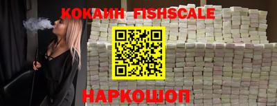 кокаин колумбия Славянск-на-Кубани