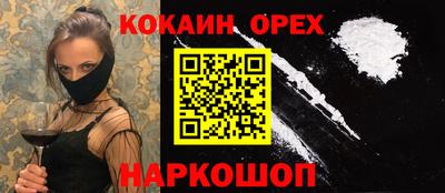 кокаин колумбия Славянск-на-Кубани