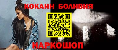 прущая мука Северобайкальск