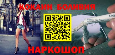 синтетический гашиш Свободный