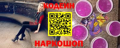 стаф Сланцы