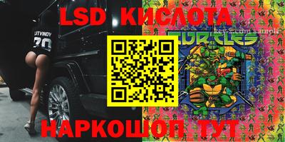 синтетический гашиш Свободный