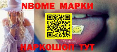 скорость Севастополь
