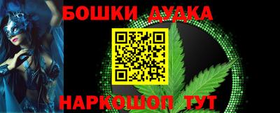 прущая мука Северобайкальск
