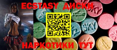 скорость Севастополь
