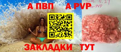 скорость Севастополь