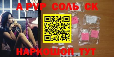 прущая мука Северобайкальск