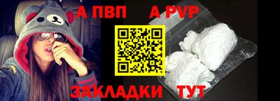 стаф Сланцы