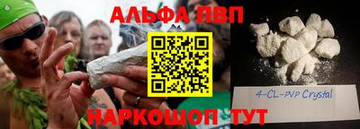 синтетический гашиш Свободный