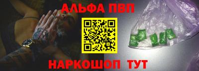 синтетический гашиш Свободный