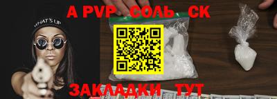синтетический гашиш Свободный