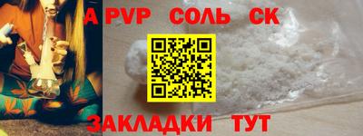 скорость Севастополь