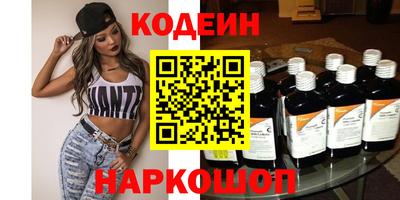синтетический гашиш Свободный
