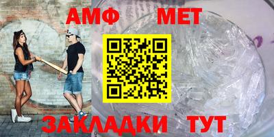 прущая мука Северобайкальск