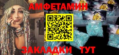 скорость Севастополь