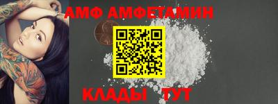 прущая мука Северобайкальск