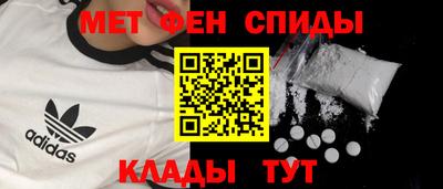 стаф Сланцы