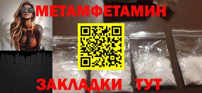стаф Сланцы