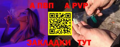 стаф Сланцы