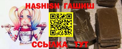синтетический гашиш Свободный