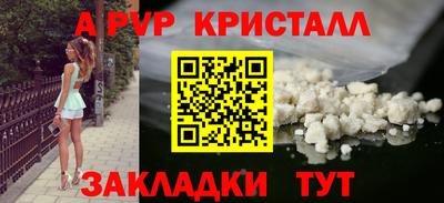 кокаин колумбия Славянск-на-Кубани