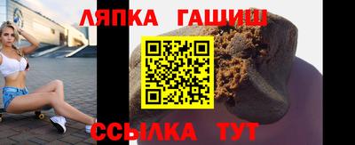 прущая мука Северобайкальск