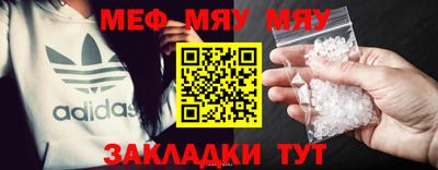 прущая мука Северобайкальск