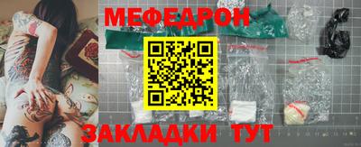 прущая мука Северобайкальск