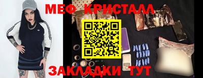 кокаин колумбия Славянск-на-Кубани