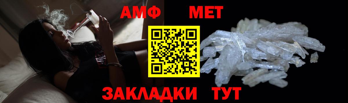 Метамфетамин Декстрометамфетамин 99.9% Сосновый Бор