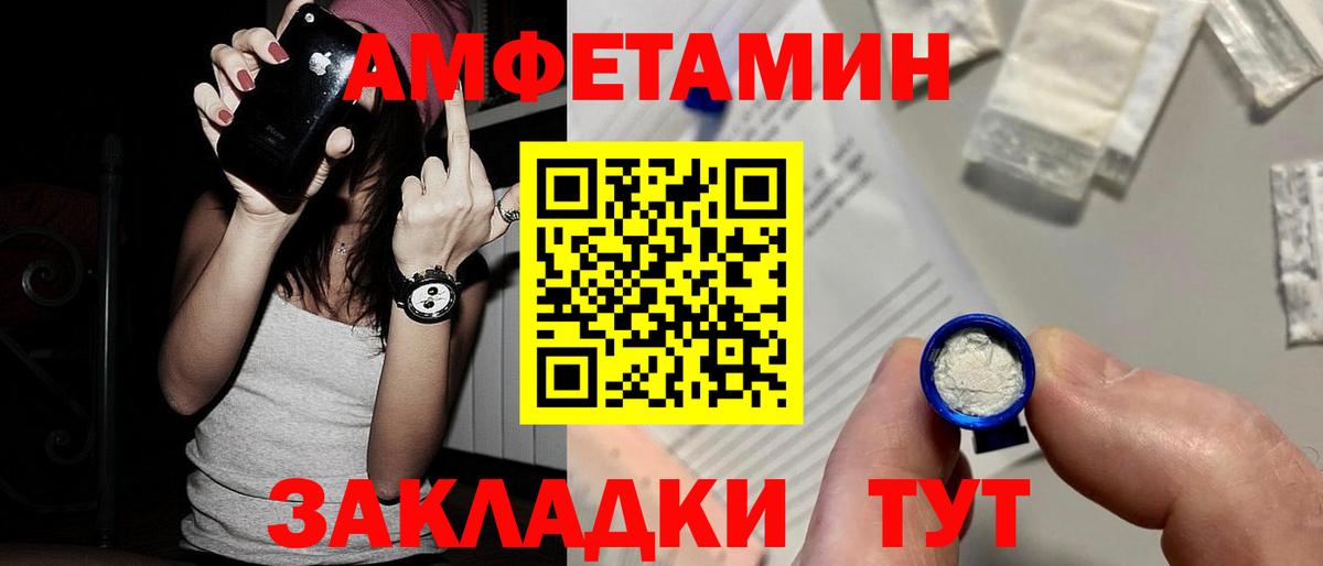Codein Сосновый Бор