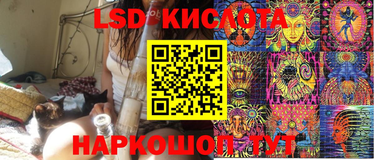 Марки NBOMe 1,5мг Сосновый Бор