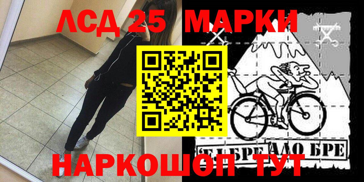 Сосновый Бор  Наркотические марки 1,8мг  где купить наркоту  Наркотические марки 1,8мг  Вход с VPN 