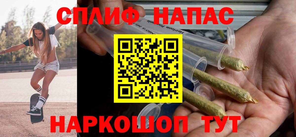 Сосновый Бор  Бошки марихуана Bruce Banner  Бошки марихуана Bruce Banner  Каннабис AK-47  Вход с VPN 