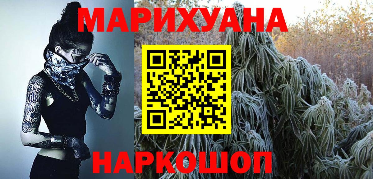 Шишки марихуана семена Сосновый Бор